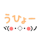 【省スぺ】デカ文字×顔文字スタンプ（個別スタンプ：23）