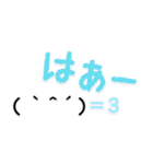 【省スぺ】デカ文字×顔文字スタンプ（個別スタンプ：25）