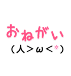 【省スぺ】デカ文字×顔文字スタンプ（個別スタンプ：27）