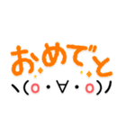 【省スぺ】デカ文字×顔文字スタンプ（個別スタンプ：28）