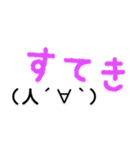 【省スぺ】デカ文字×顔文字スタンプ（個別スタンプ：29）