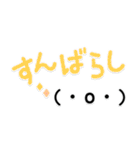 【省スぺ】デカ文字×顔文字スタンプ（個別スタンプ：30）