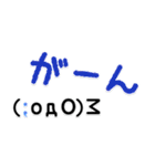【省スぺ】デカ文字×顔文字スタンプ（個別スタンプ：32）