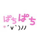 【省スぺ】デカ文字×顔文字スタンプ（個別スタンプ：35）