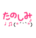 【省スぺ】デカ文字×顔文字スタンプ（個別スタンプ：36）