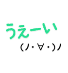 【省スぺ】デカ文字×顔文字スタンプ（個別スタンプ：37）