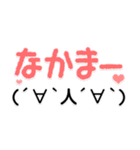 【省スぺ】デカ文字×顔文字スタンプ（個別スタンプ：38）