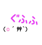 【省スぺ】デカ文字×顔文字スタンプ（個別スタンプ：39）