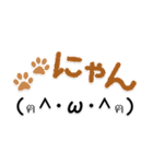 【省スぺ】デカ文字×顔文字スタンプ（個別スタンプ：40）