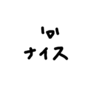 あいつ 第2弾（個別スタンプ：3）