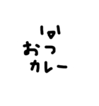 あいつ 第2弾（個別スタンプ：4）