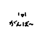 あいつ 第2弾（個別スタンプ：5）