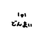 あいつ 第2弾（個別スタンプ：6）