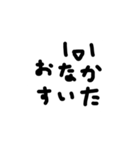 あいつ 第2弾（個別スタンプ：10）