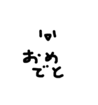 あいつ 第2弾（個別スタンプ：11）