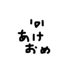 あいつ 第2弾（個別スタンプ：12）