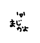 あいつ 第2弾（個別スタンプ：13）
