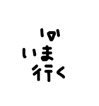 あいつ 第2弾（個別スタンプ：14）