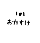 あいつ 第2弾（個別スタンプ：16）