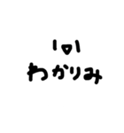 あいつ 第2弾（個別スタンプ：18）
