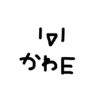 あいつ 第2弾（個別スタンプ：21）