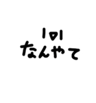 あいつ 第2弾（個別スタンプ：22）