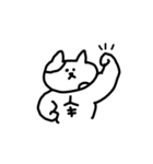ゆるいきんにくたち！（個別スタンプ：2）