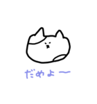 ゆるいきんにくたち！（個別スタンプ：8）