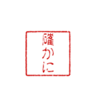 ハンコみたいなスタンプ(3)（個別スタンプ：29）