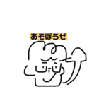 いろんな生物のひとりごと（個別スタンプ：3）