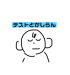 いろんな生物のひとりごと（個別スタンプ：6）