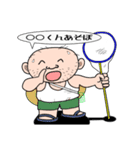 56才 オレのスタンプ 第2版（個別スタンプ：2）