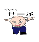 56才 オレのスタンプ 第2版（個別スタンプ：5）