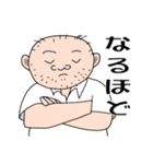 56才 オレのスタンプ 第2版（個別スタンプ：6）