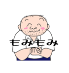 56才 オレのスタンプ 第2版（個別スタンプ：7）
