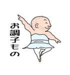 56才 オレのスタンプ 第2版（個別スタンプ：11）