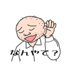 56才 オレのスタンプ 第2版（個別スタンプ：15）