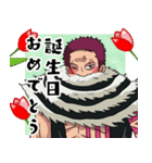 カタクリの日常会話 ONE PIECE（個別スタンプ：24）