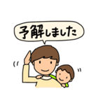 子育て中に使えるかなスタンプ（個別スタンプ：1）