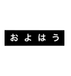 なんとなく伝わる文字（個別スタンプ：1）