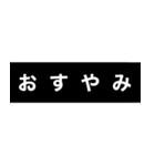 なんとなく伝わる文字（個別スタンプ：2）