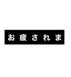 なんとなく伝わる文字（個別スタンプ：3）