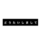 なんとなく伝わる文字（個別スタンプ：6）