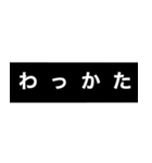 なんとなく伝わる文字（個別スタンプ：8）