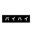 なんとなく伝わる文字（個別スタンプ：9）