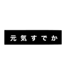 なんとなく伝わる文字（個別スタンプ：11）