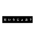 なんとなく伝わる文字（個別スタンプ：12）