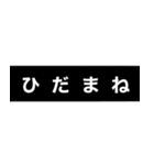 なんとなく伝わる文字（個別スタンプ：13）