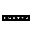 なんとなく伝わる文字（個別スタンプ：14）