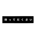 なんとなく伝わる文字（個別スタンプ：16）